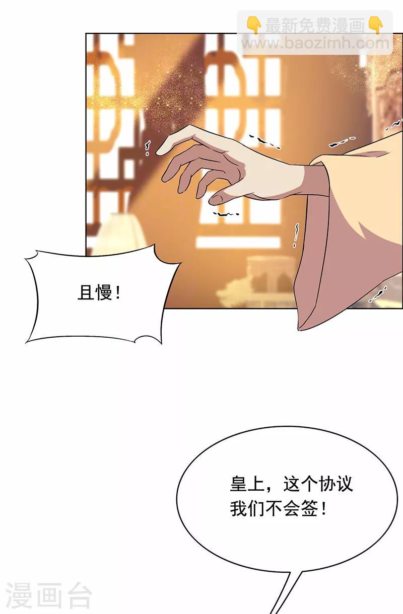 第168话 逆我者亡27