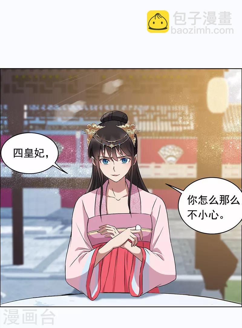 第168话 逆我者亡5
