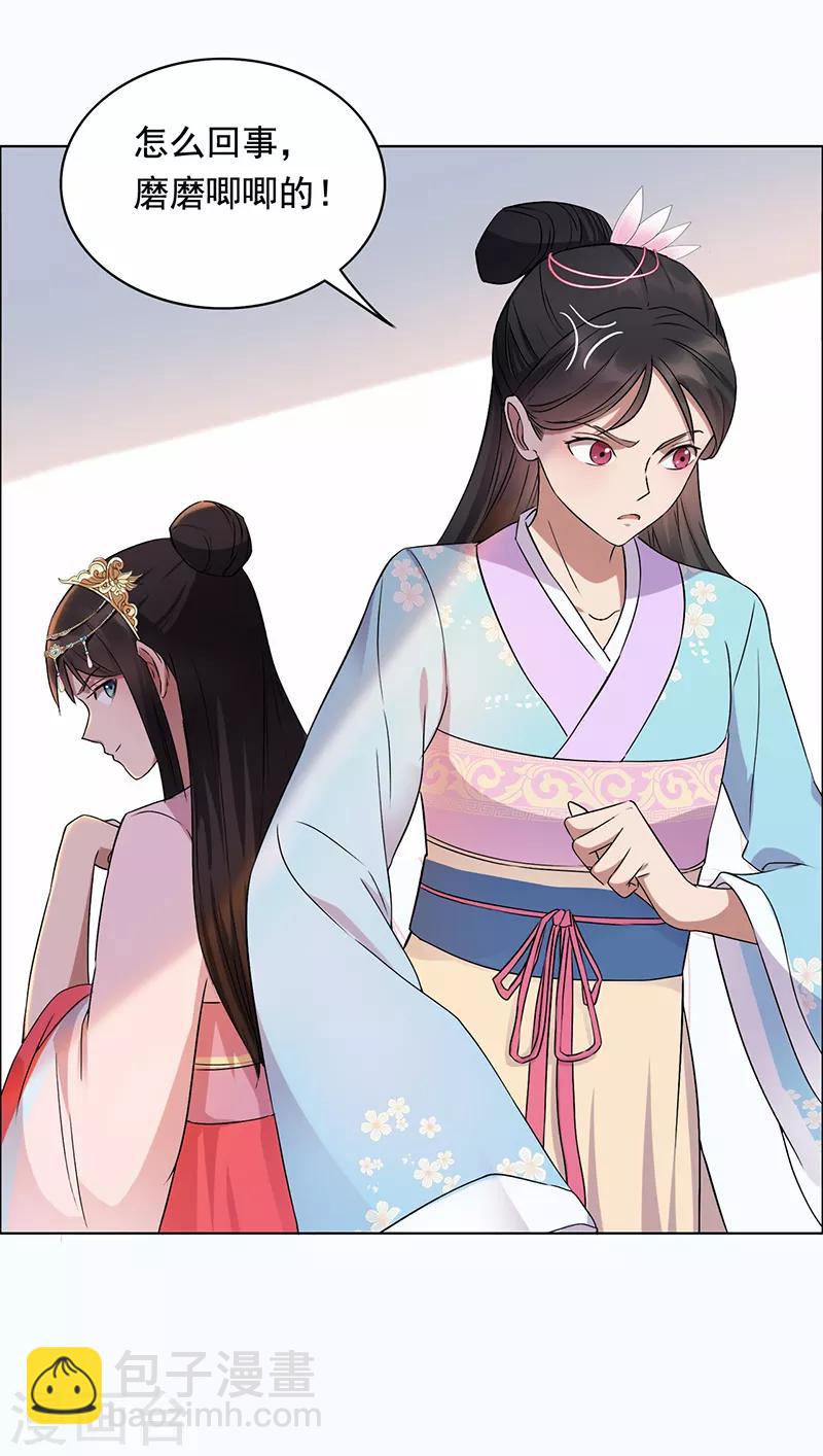 第168话 逆我者亡7