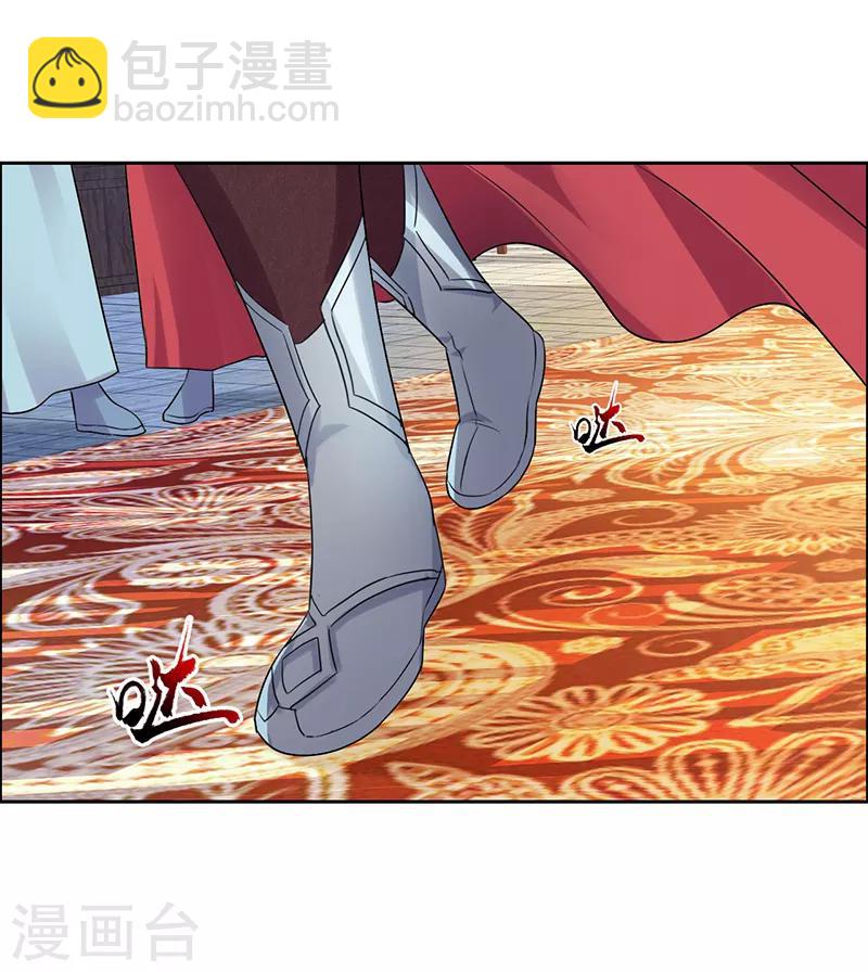 第169话 投敌卖国1