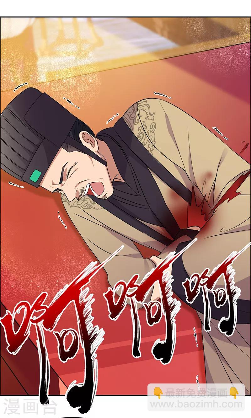 第169话 投敌卖国11