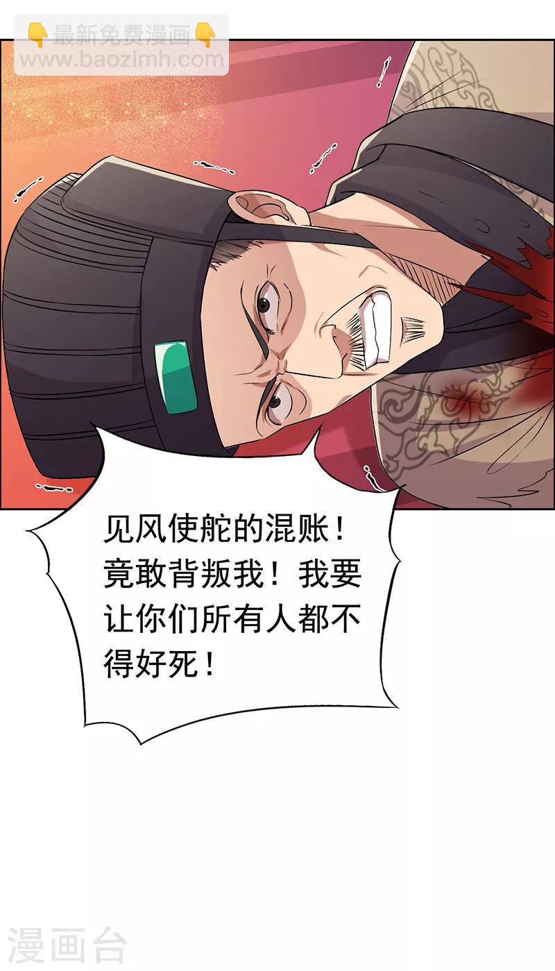 第169话 投敌卖国15