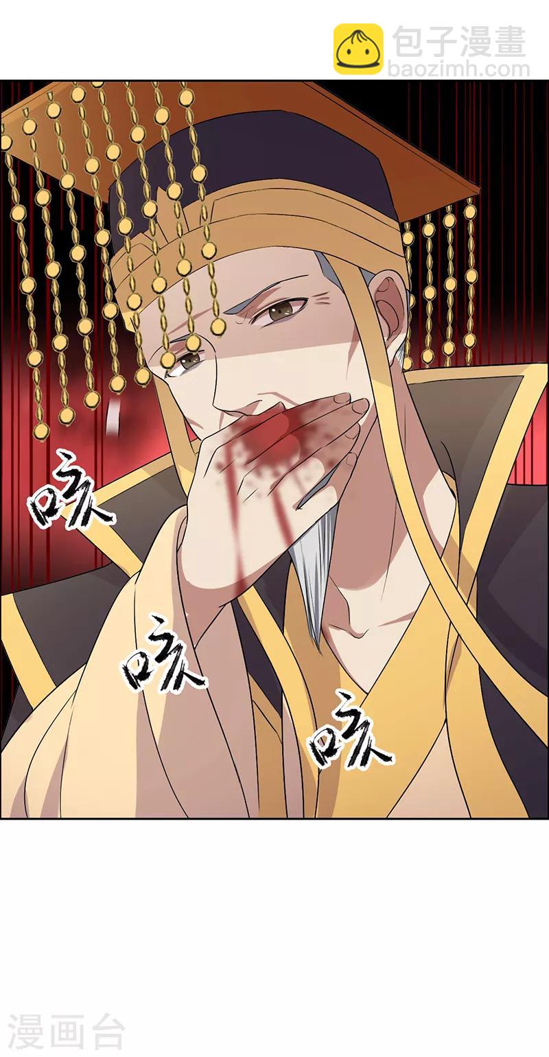 第169话 投敌卖国22