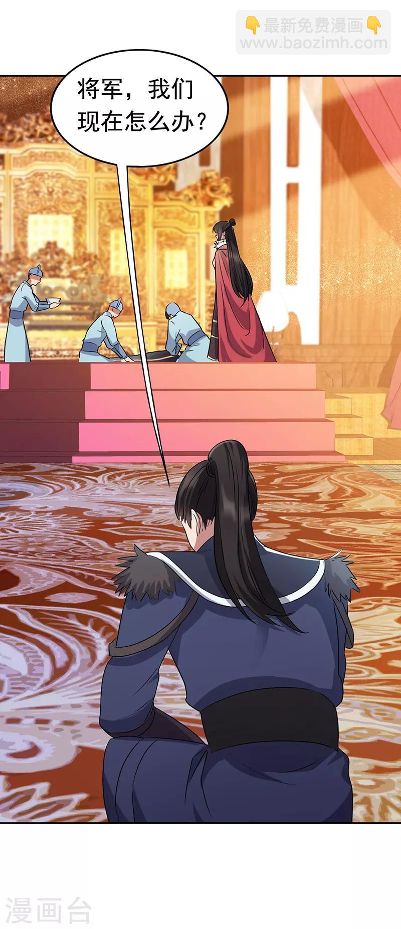 第169话 投敌卖国31