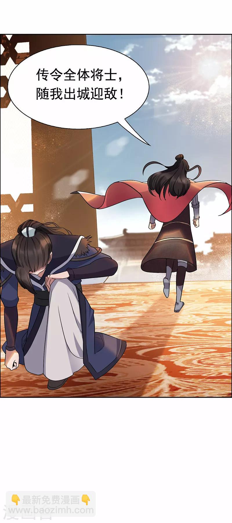 第169话 投敌卖国33