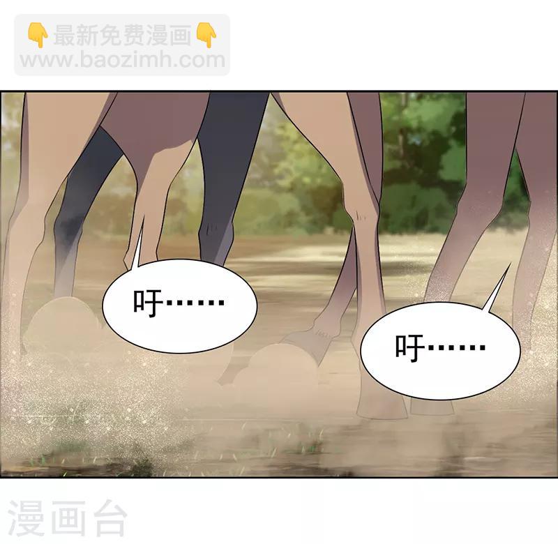 第170话 投诚1