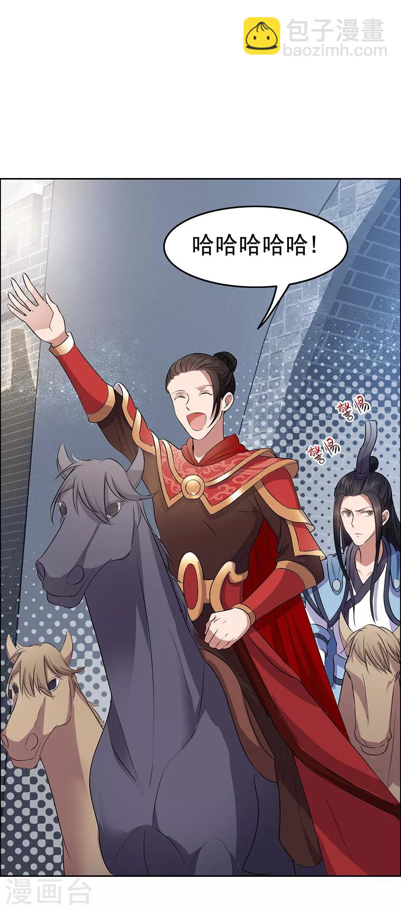 第170话 投诚14