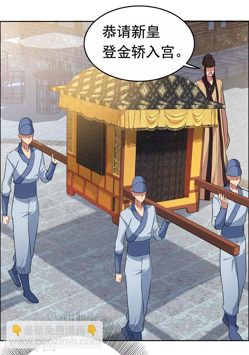 第170话 投诚17