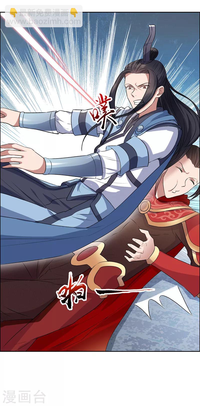 第170话 投诚21