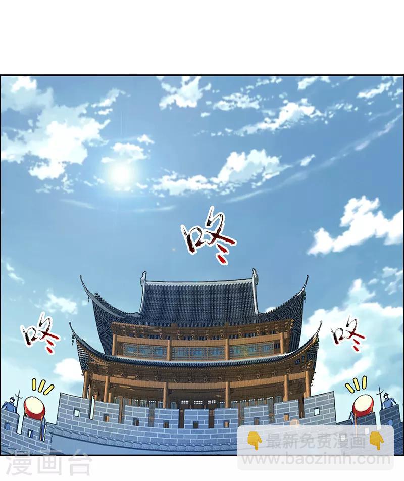 第170话 投诚22
