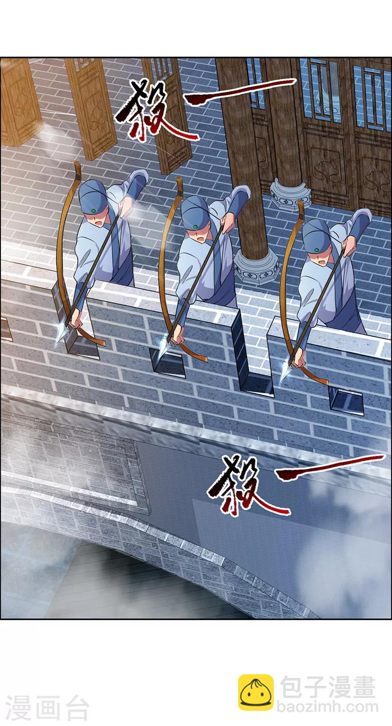 第170话 投诚23
