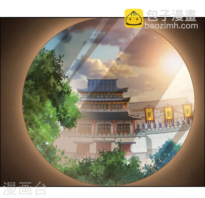 第170话 投诚3