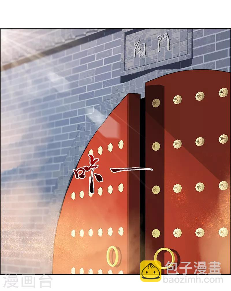 第170话 投诚8