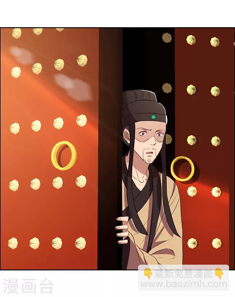 第170话 投诚9