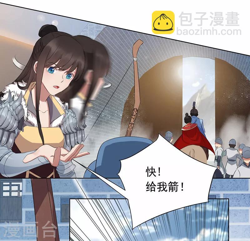 第171话 引蛇出洞11