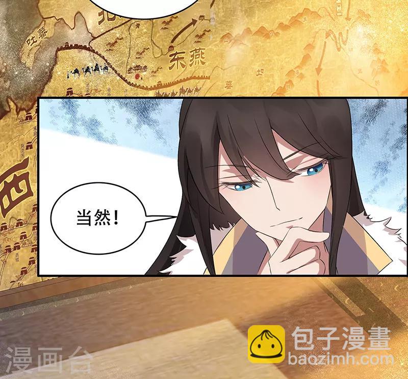 第171话 引蛇出洞23