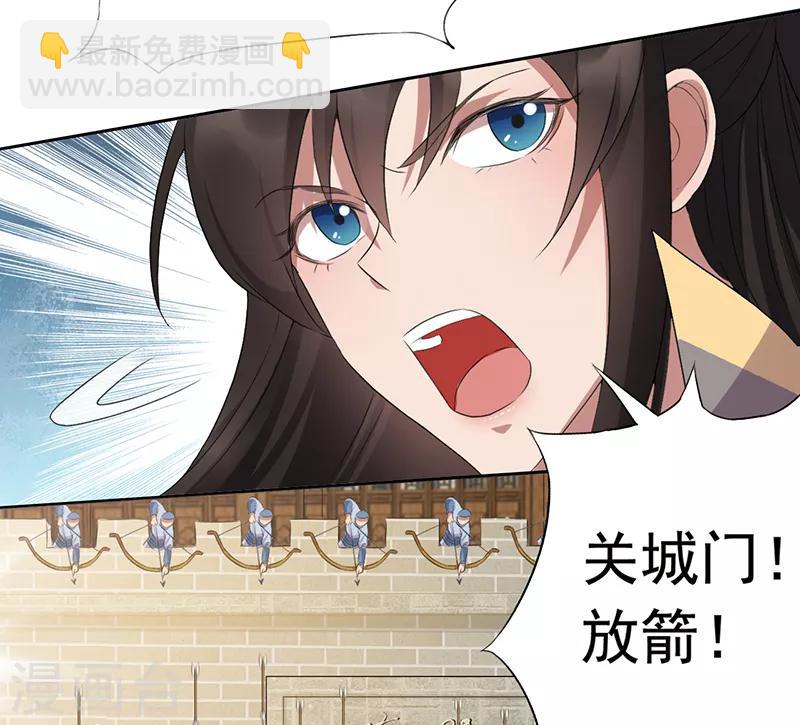 第171话 引蛇出洞5