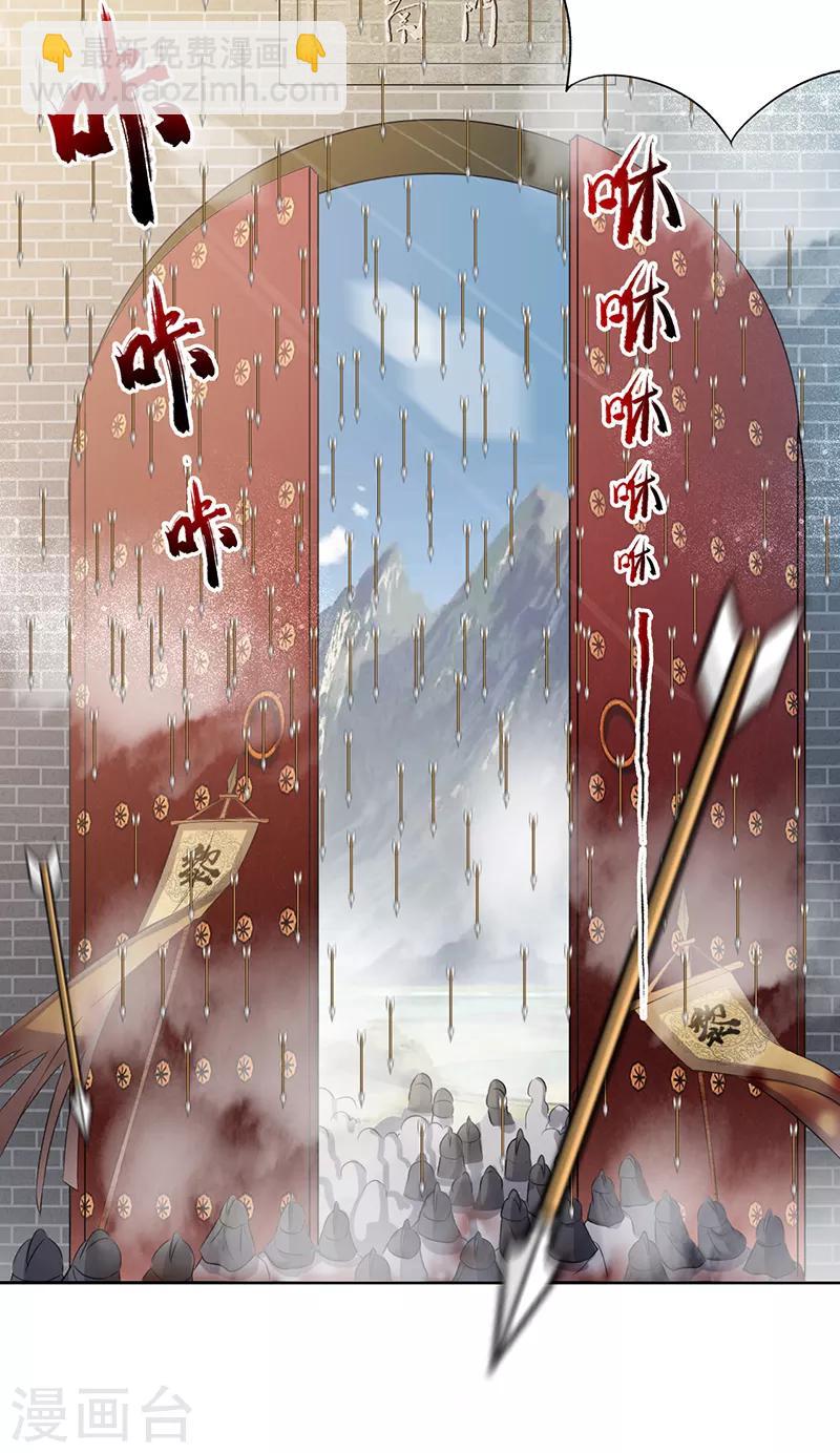 第171话 引蛇出洞6