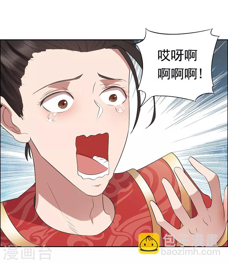第172话 一个也跑不掉20