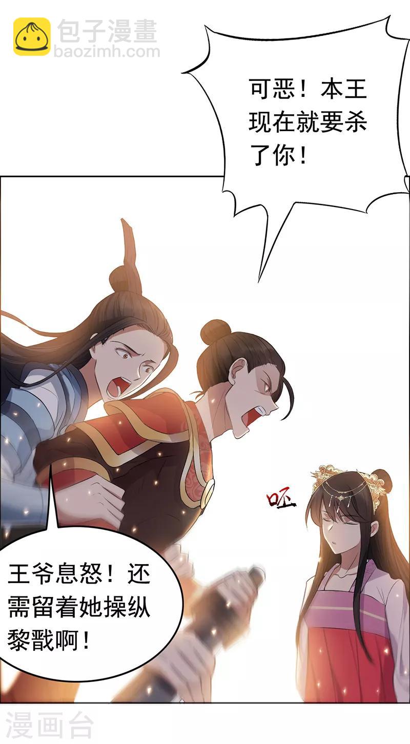 第172话 一个也跑不掉21