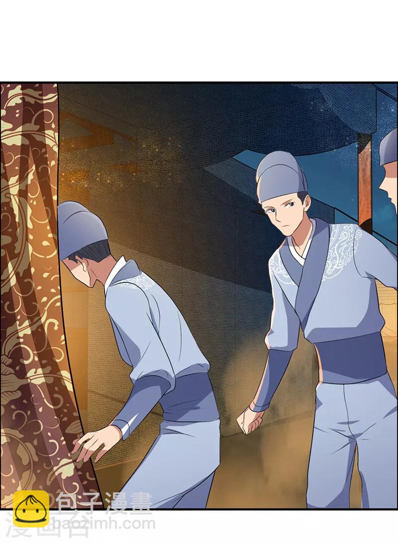 第172话 一个也跑不掉26