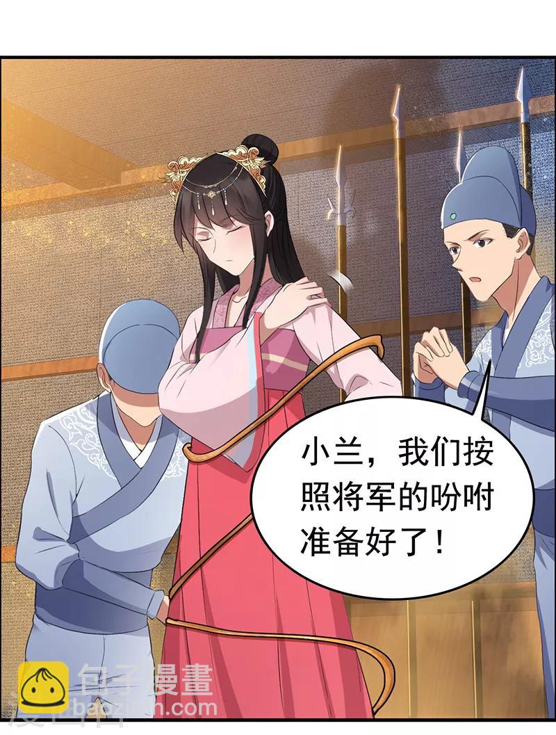 第172话 一个也跑不掉27