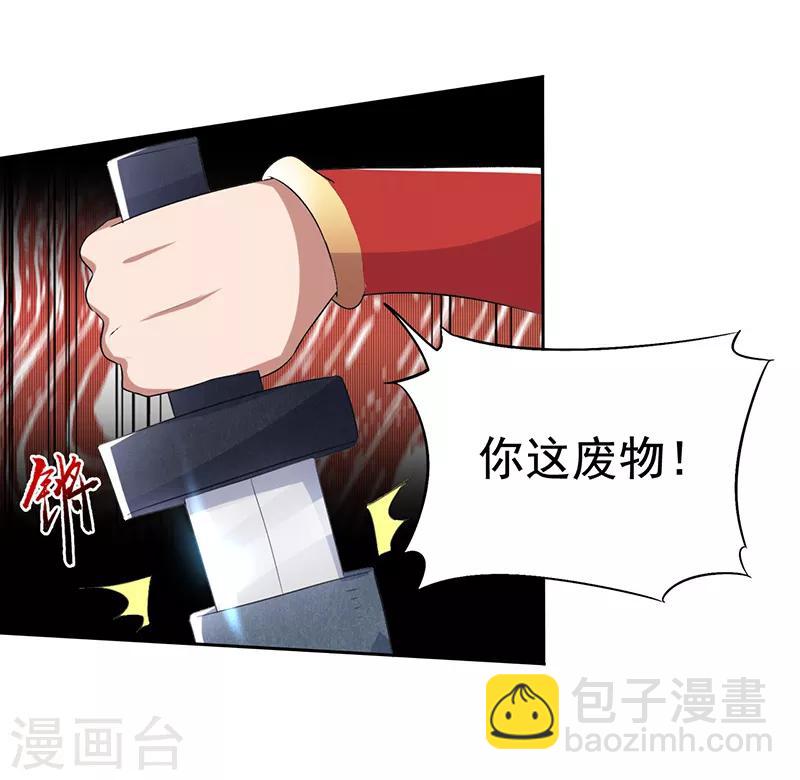 第172话 一个也跑不掉3