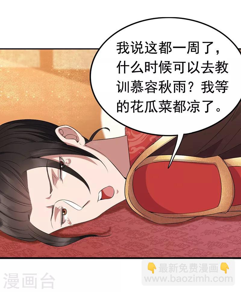 第172话 一个也跑不掉7