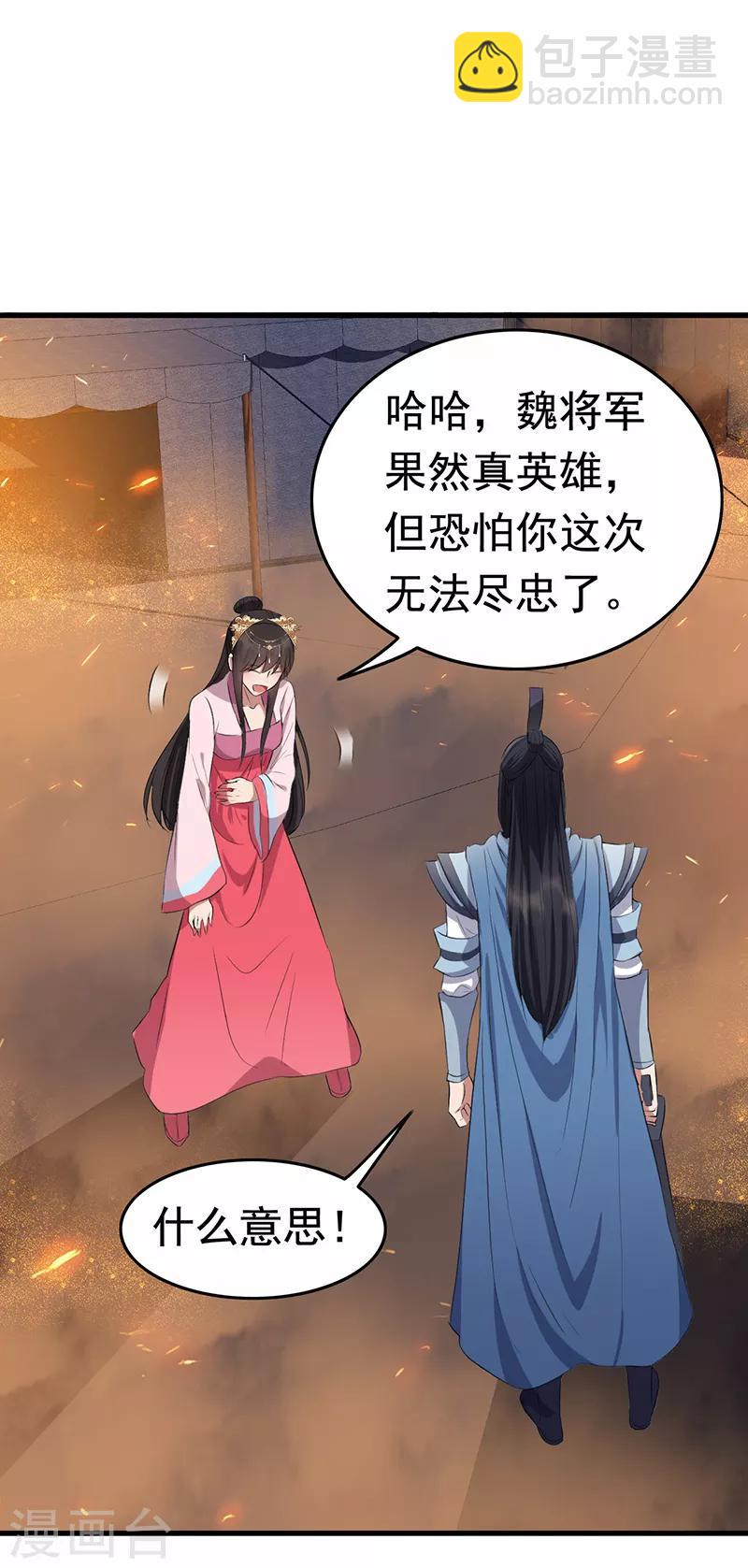 第173话 分身术12