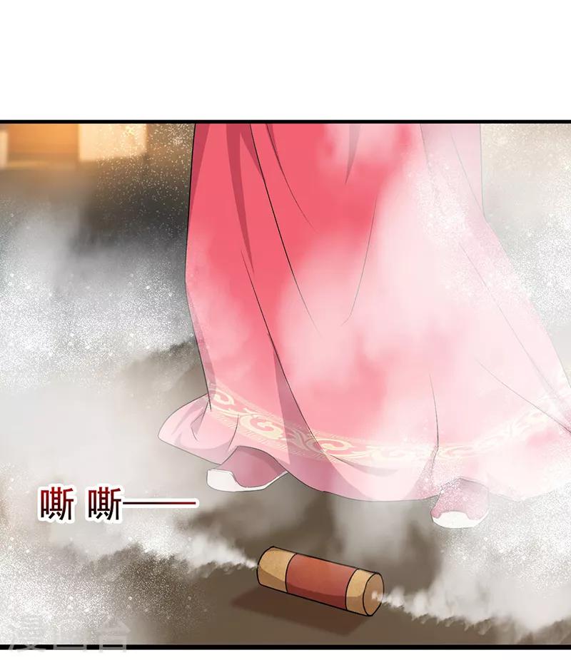 第173话 分身术16