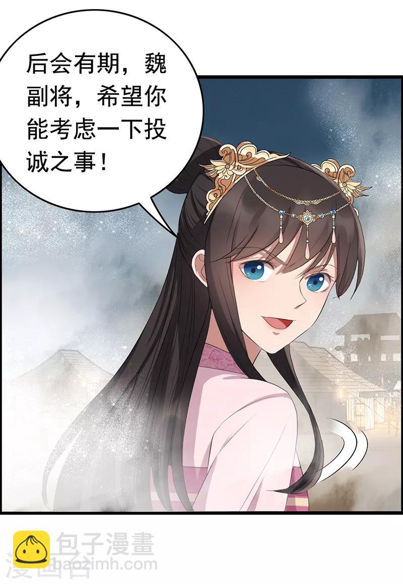 第173话 分身术17