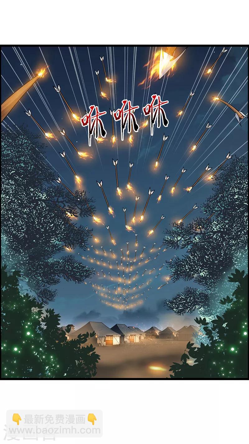 第173话 分身术19
