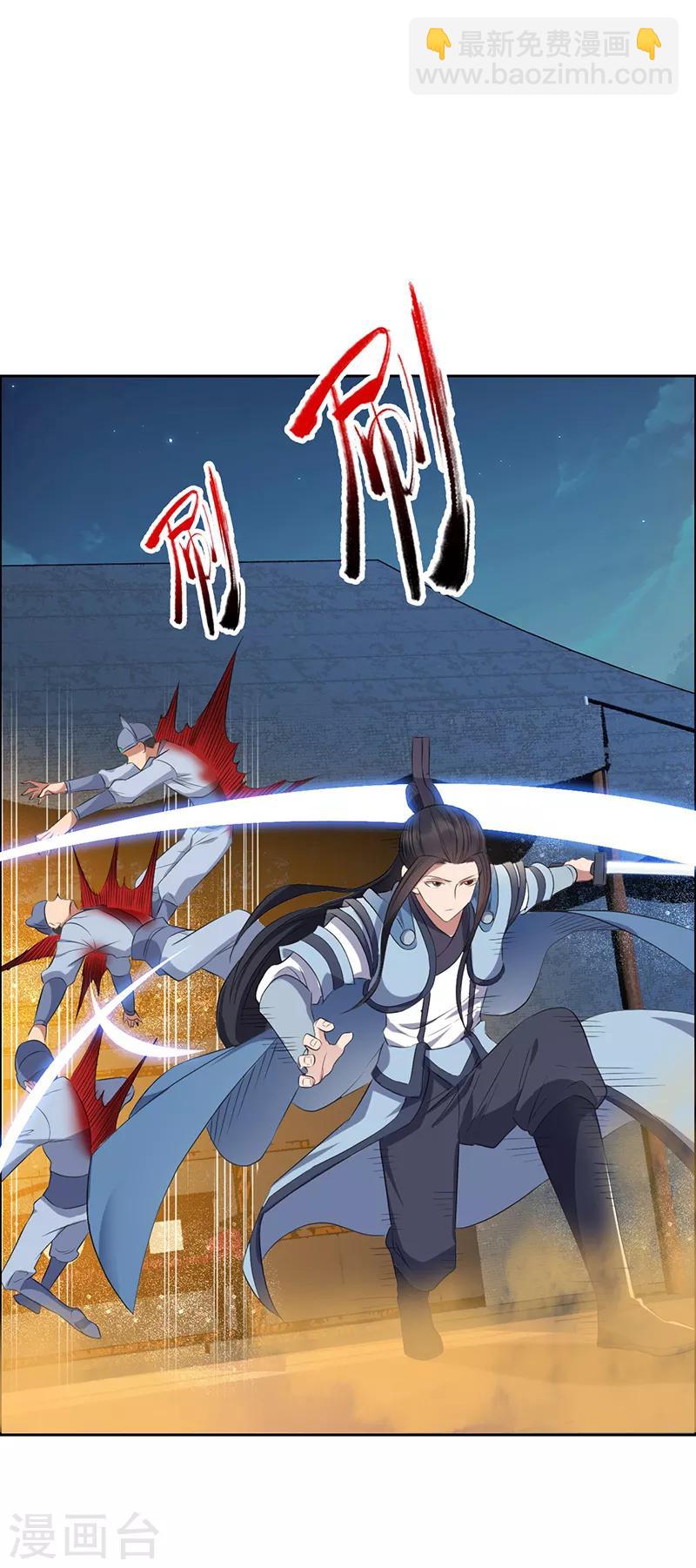 第173话 分身术2