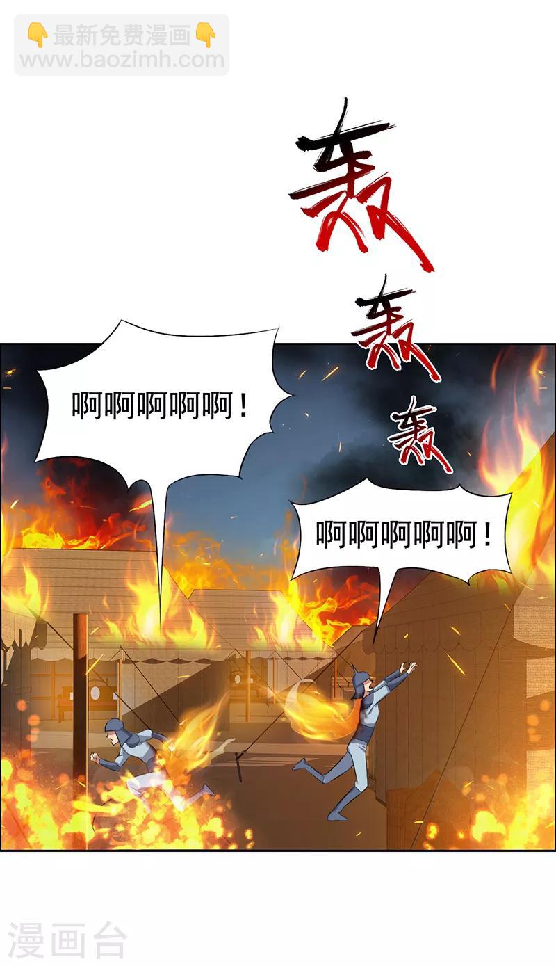 第173话 分身术22