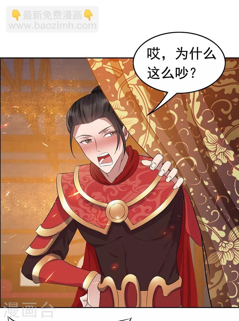 第173话 分身术24