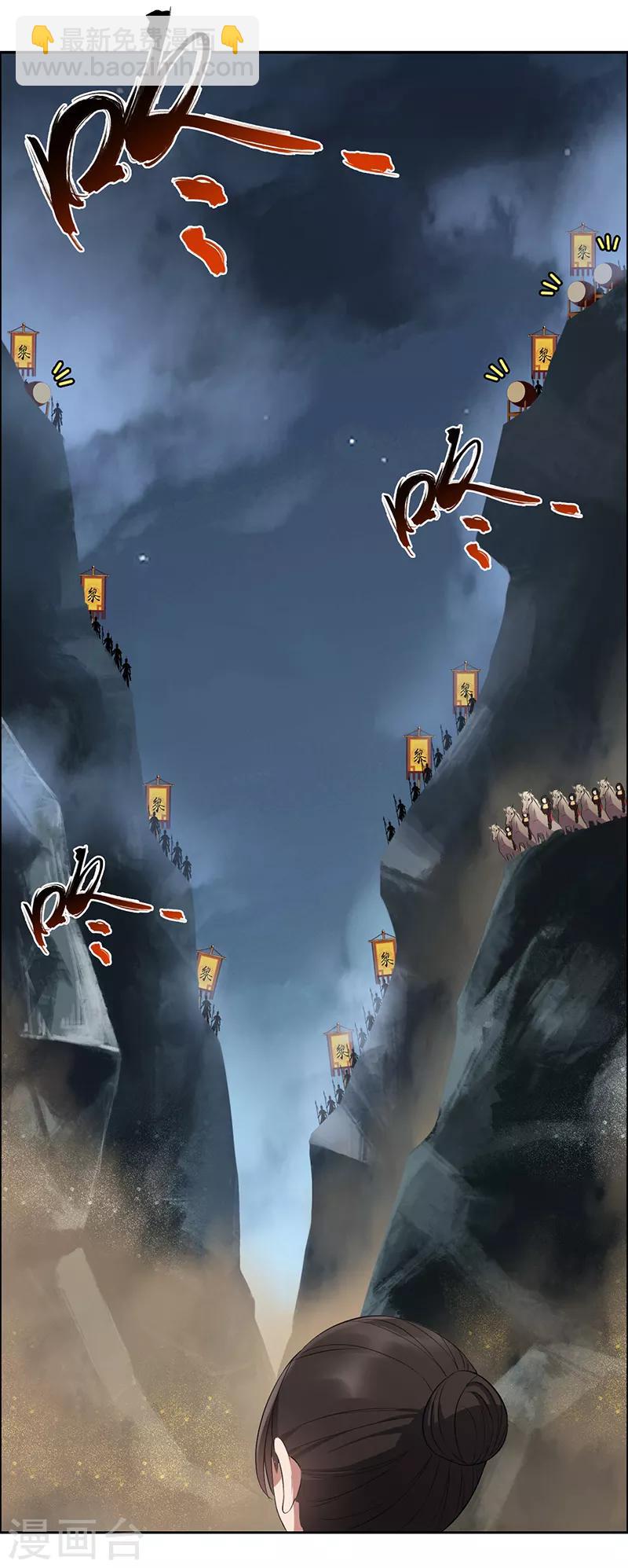 第173话 分身术31