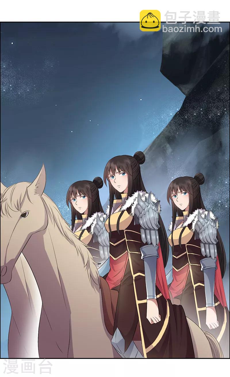 第173话 分身术32