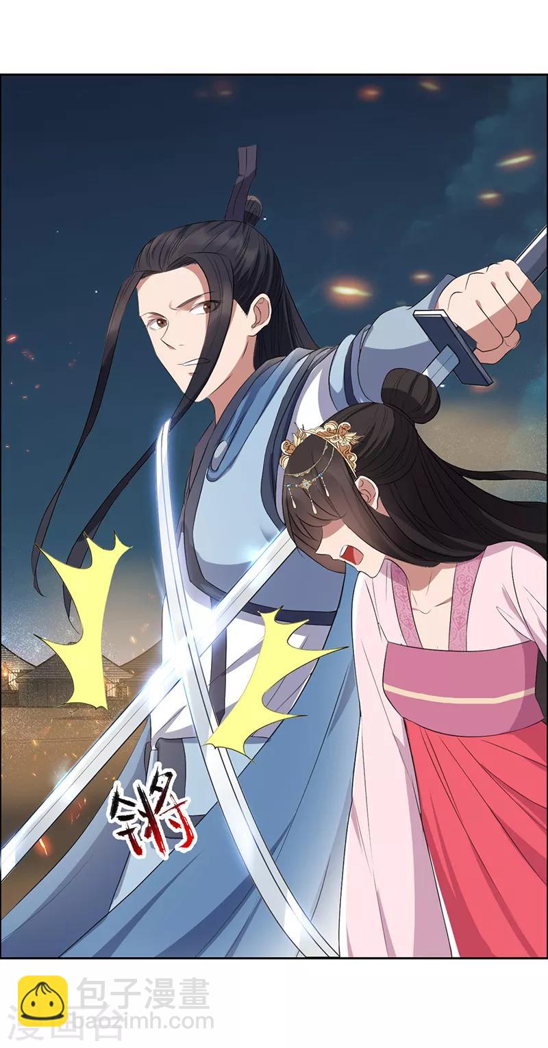 第173话 分身术4