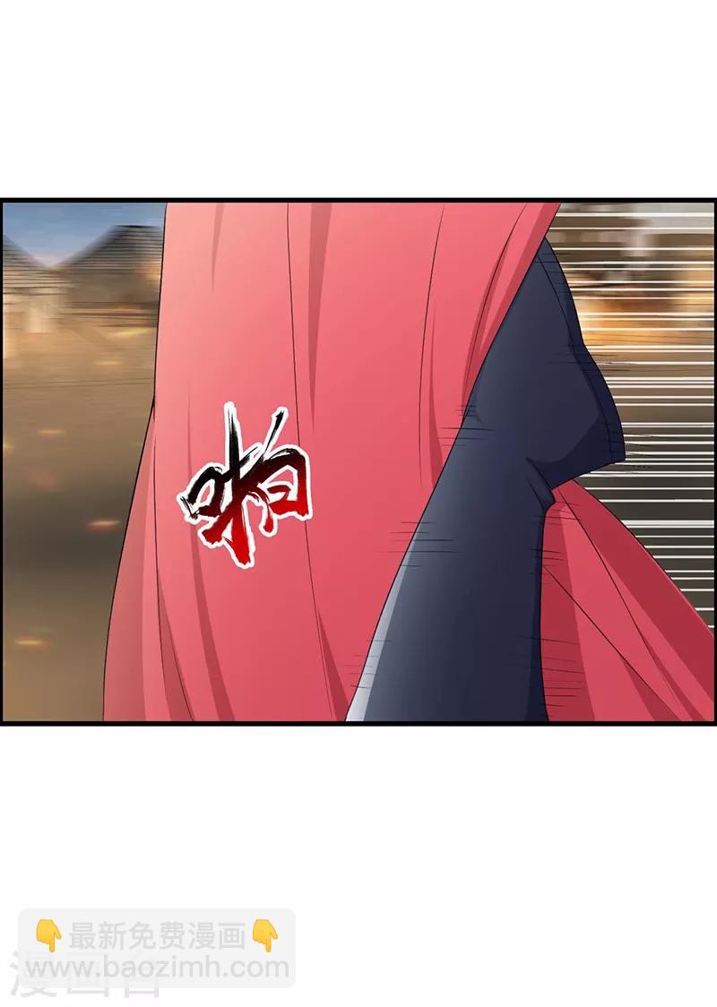 第173话 分身术6