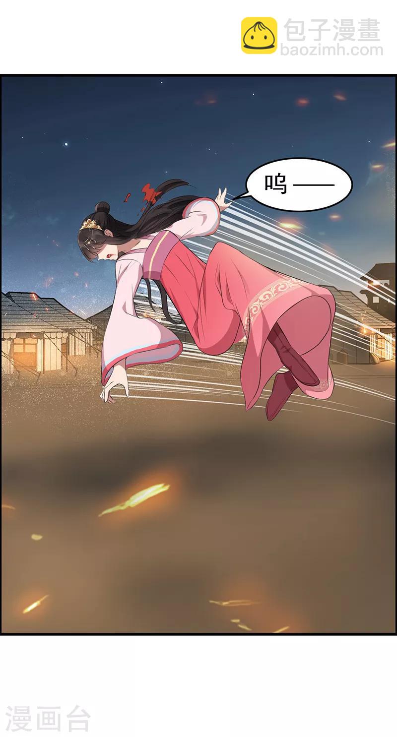 第173话 分身术7