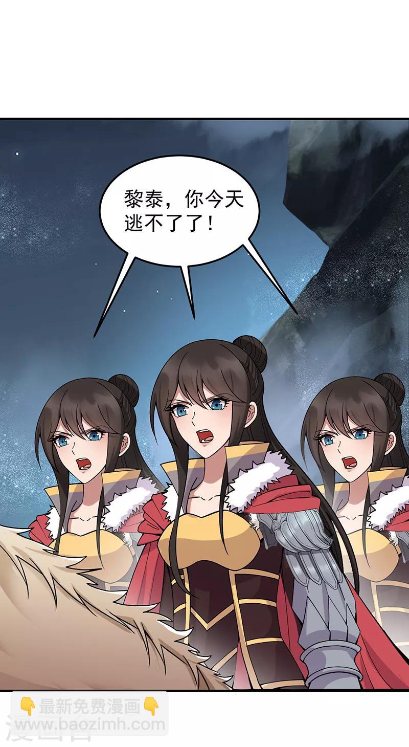 第174话 扰乱军心1