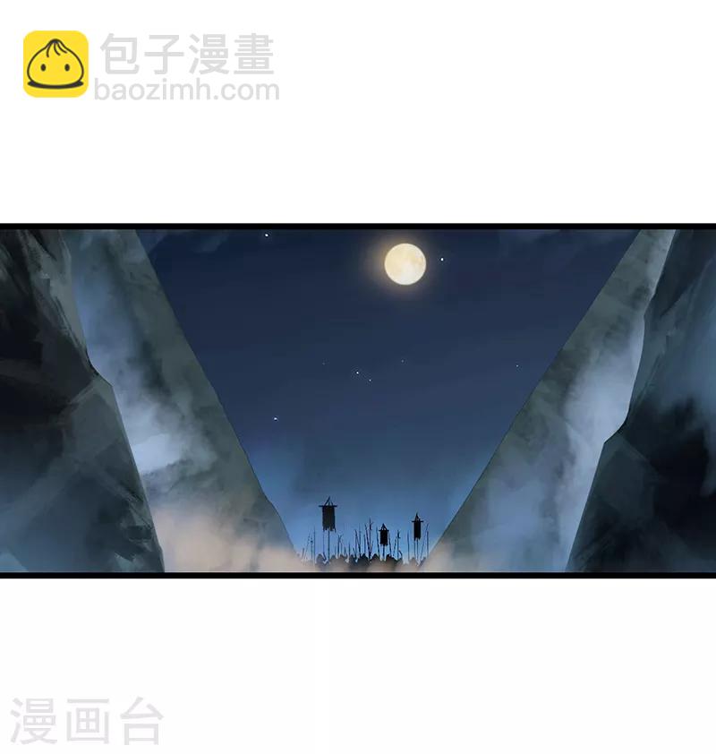 第174话 扰乱军心17