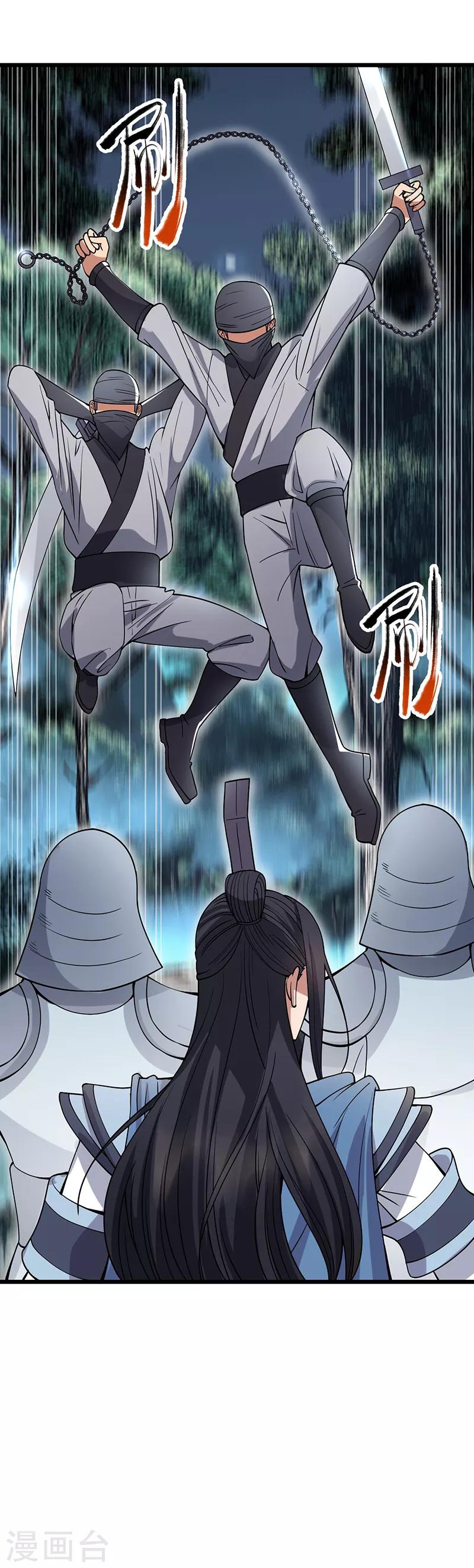 第174话 扰乱军心31