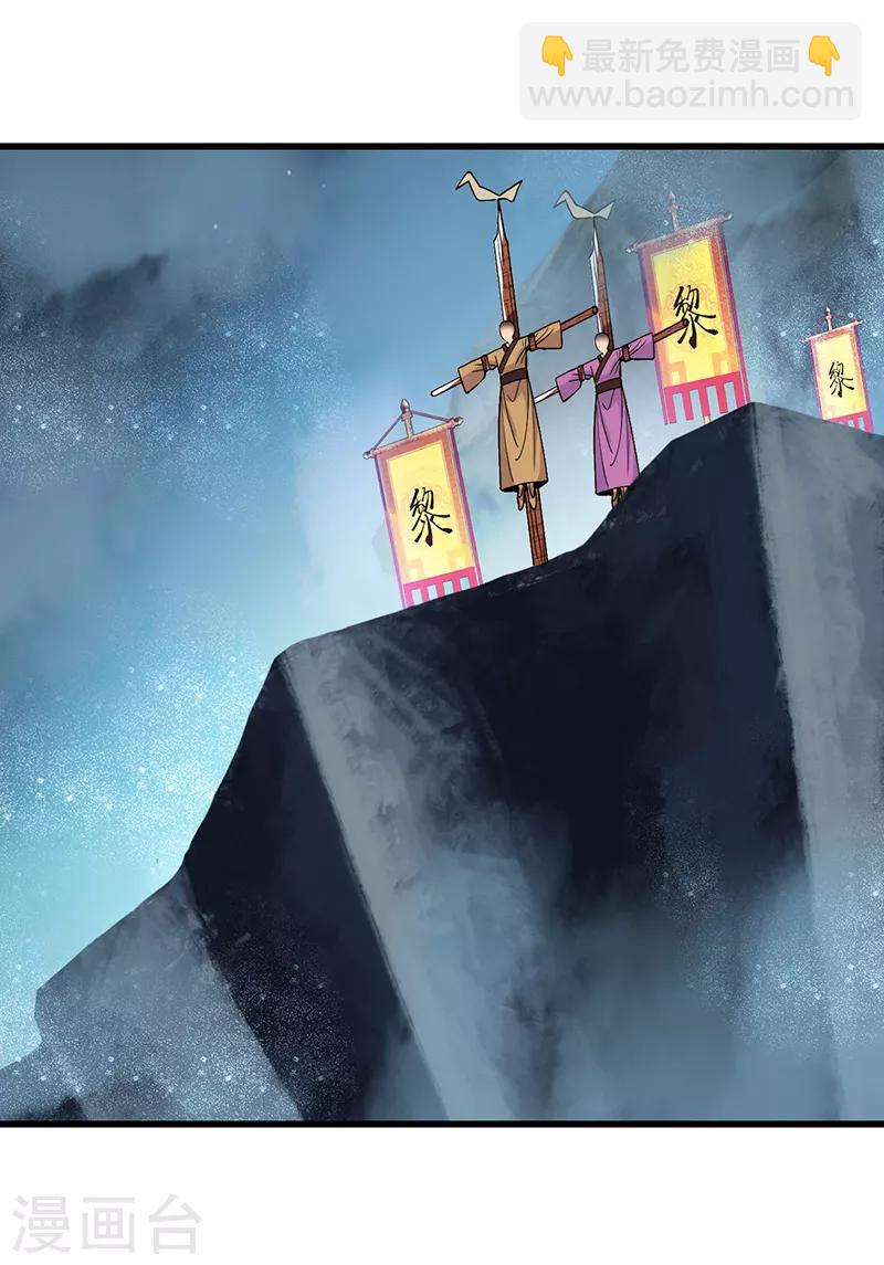 第174话 扰乱军心7