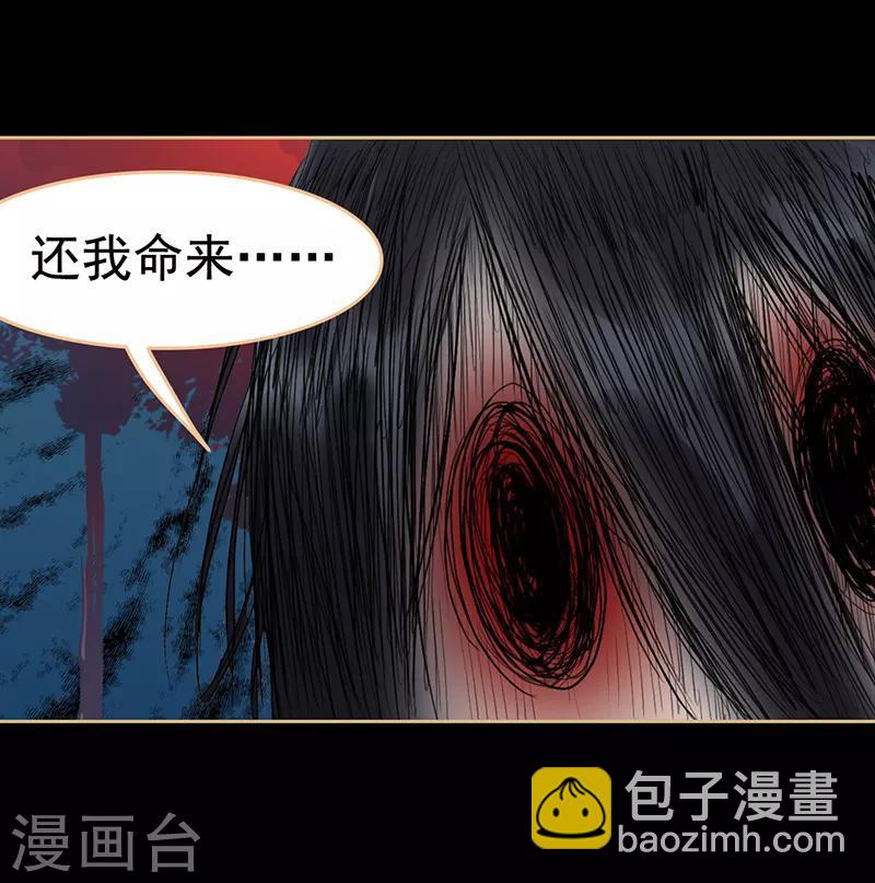 第175话 最后一次效忠20