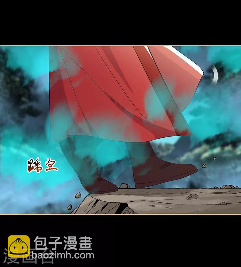 第175话 最后一次效忠21