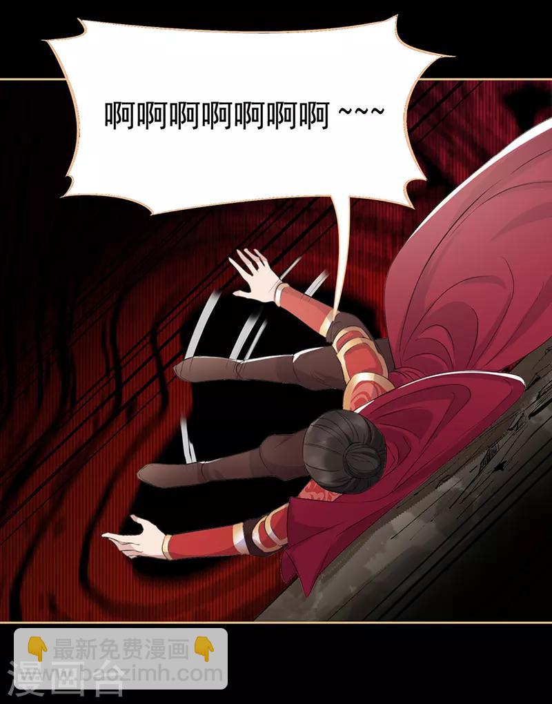 第175话 最后一次效忠22