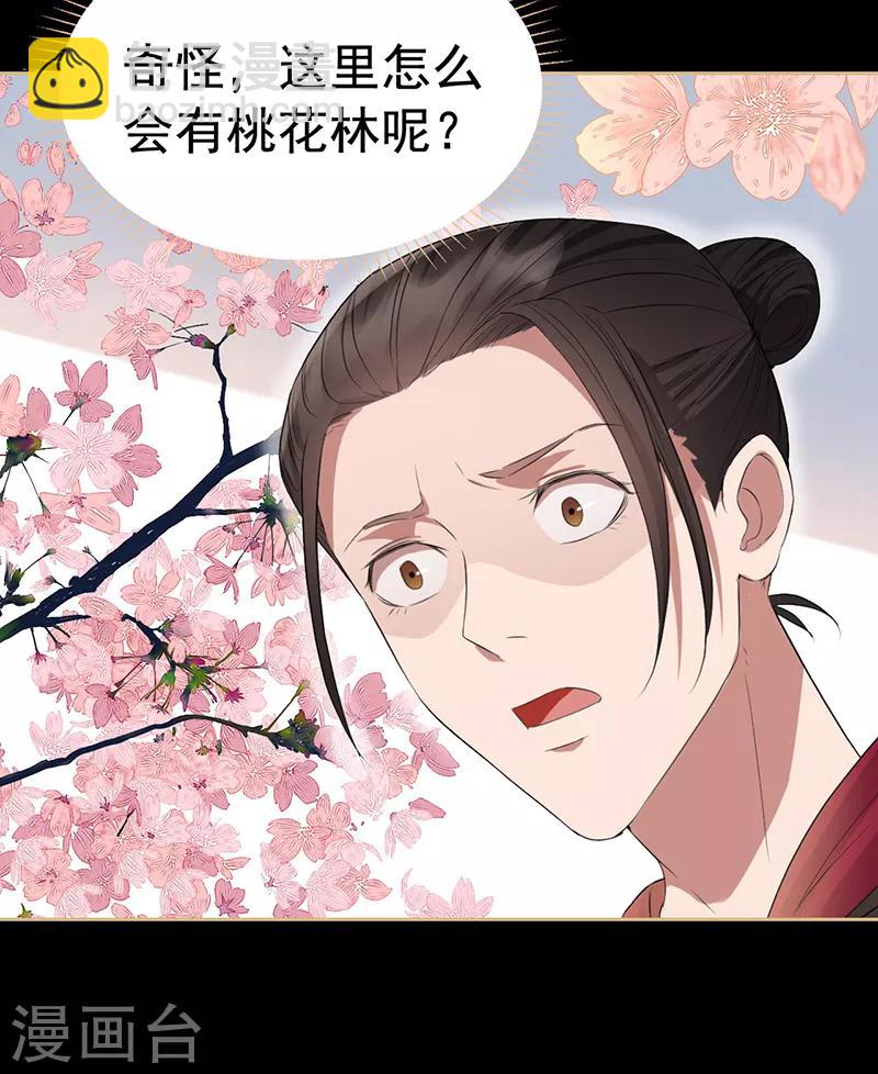 第175话 最后一次效忠25