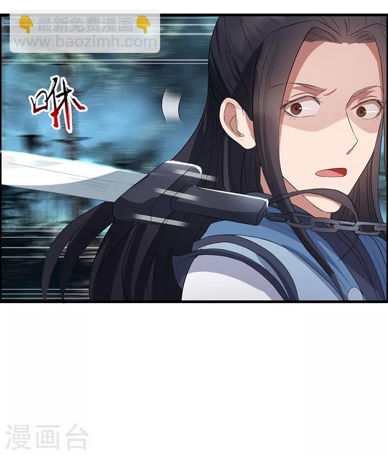 第175话 最后一次效忠3