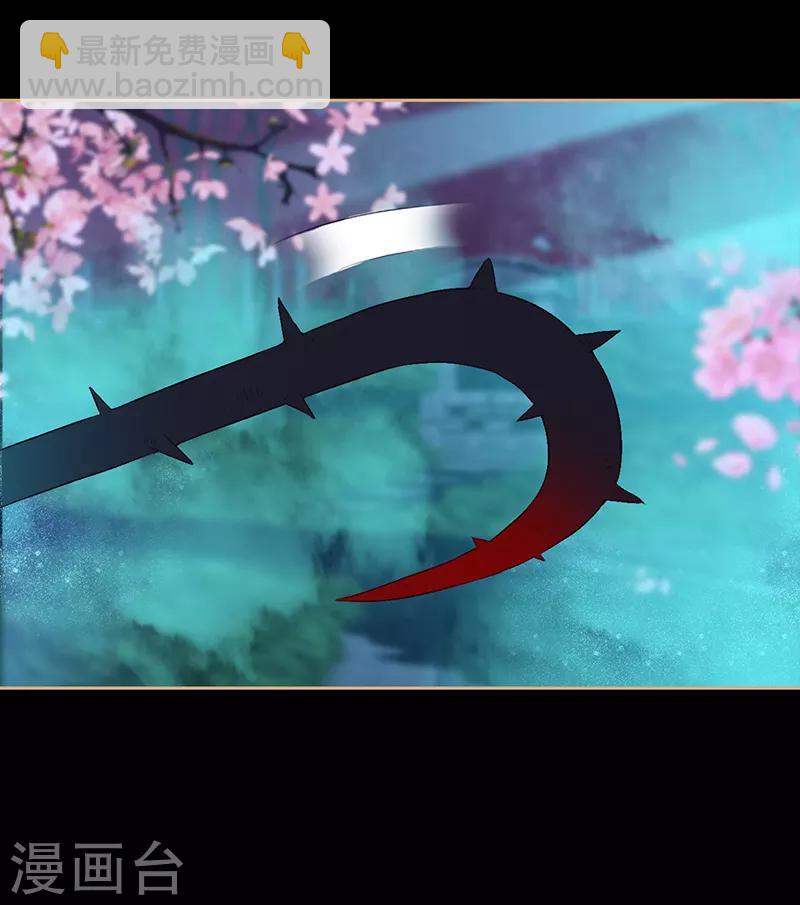 第175话 最后一次效忠31